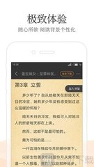 金沙电子游戏下载APP